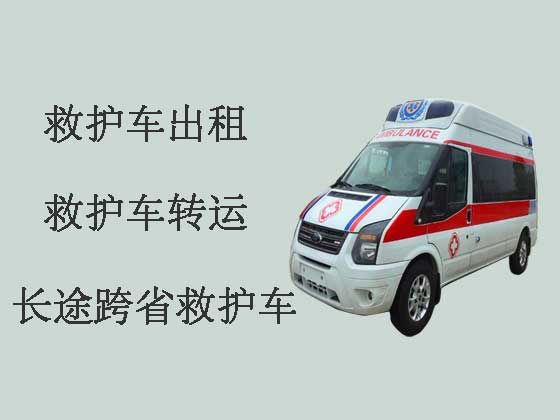 安溪县120救护车出租